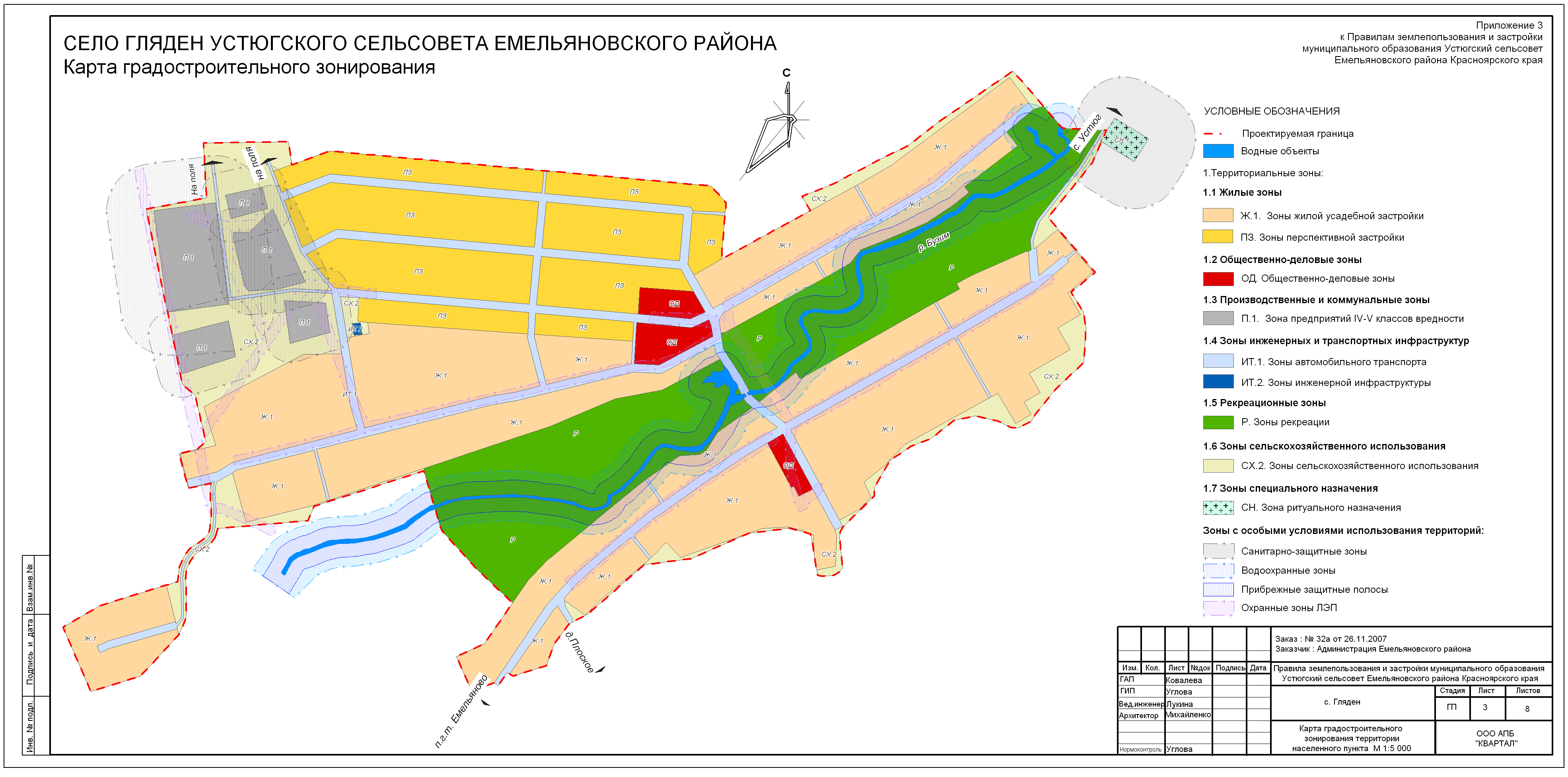 Карта пзз красноярск