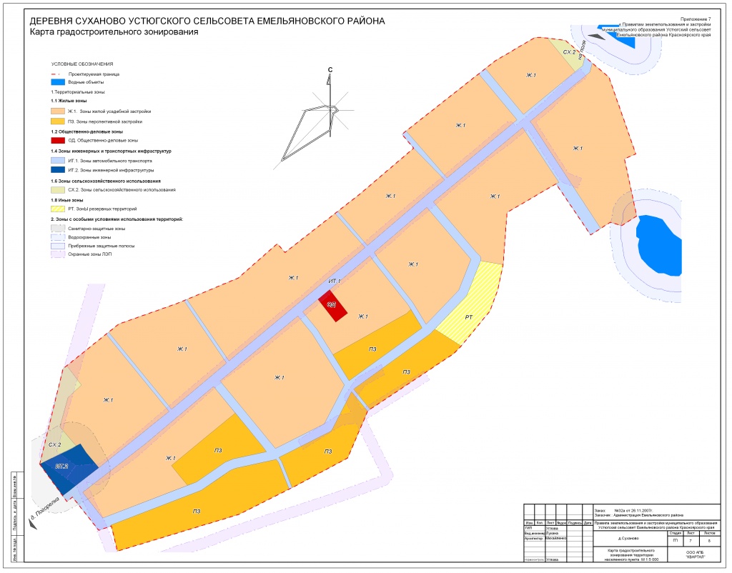 Градостроительная карта красноярск