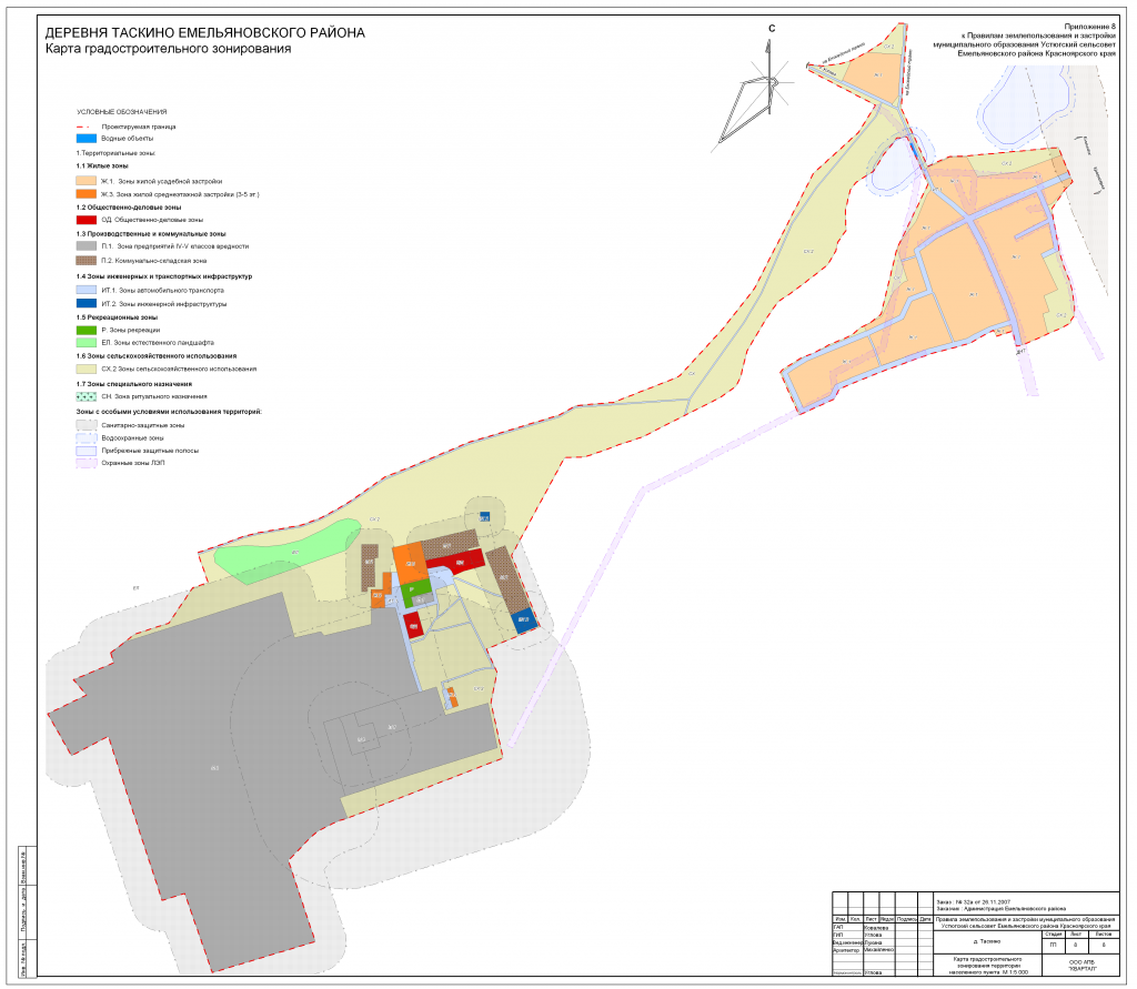 Погода таскино емельяновского красноярского края. Генеральный план Дрокино Емельяновского района. Карта градостроительного зонирования Красноярска. ПЗЗ Мининского сельсовета Емельяновского района. Карта Емельяновского района.